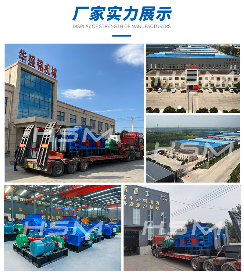 投資一臺膨潤土破碎機要注意哪些問題