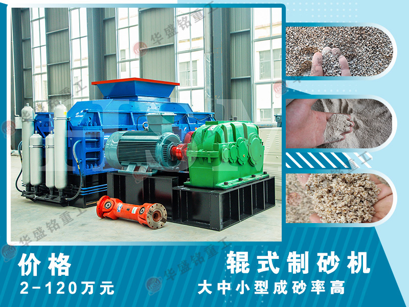 石頭加工沙子違法嗎?石頭制砂需要辦理什么手續?