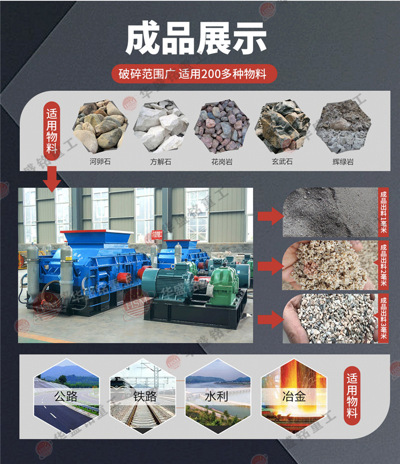 石頭加工沙子違法嗎?石頭制砂需要辦理什么手續?