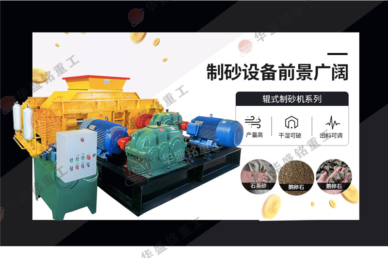 砂巖制沙機設備哪個牌子好