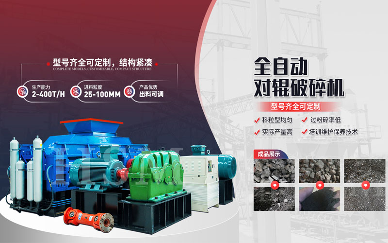 哪里生產的石頭制砂機質量好?推薦華盛銘生產廠家