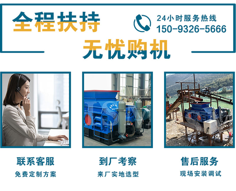 重晶石制砂機(jī)_重晶石對(duì)輥制砂機(jī)_重晶石制砂機(jī)設(shè)備