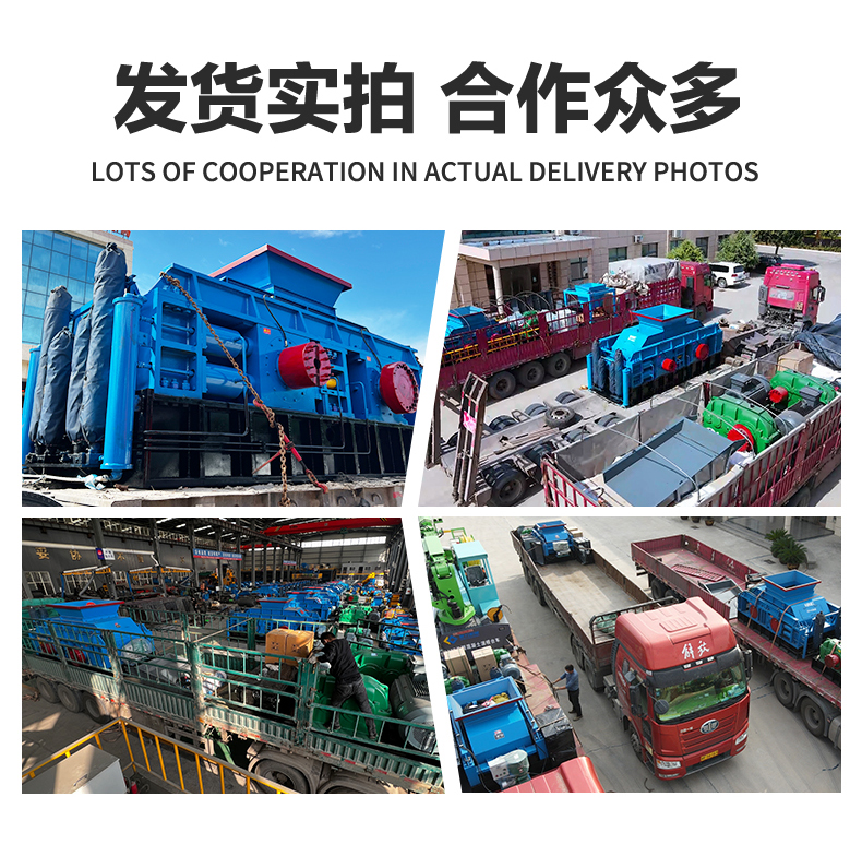 鵝卵石需要什么樣的對輥機?哪種對輥制砂機效率好