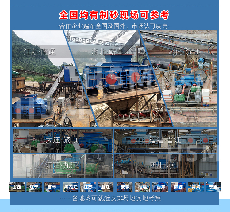 鵝卵石需要什么樣的對輥機?哪種對輥制砂機效率好