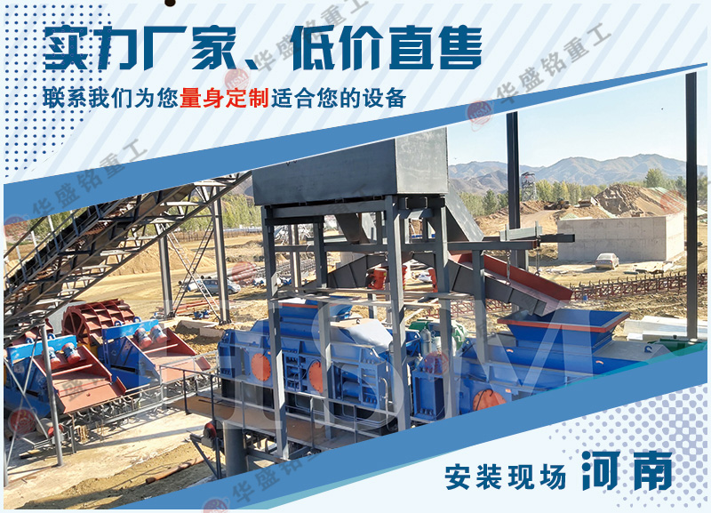 為什么說液壓對輥制砂機特別適合破碎高硬玄武巖?